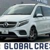 mercedes-benz v-class 2023 CFJ1841600 image 1