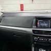 mazda cx-5 2015 quick_quick_LDA-KE2FW_KE2FW-206750 image 12