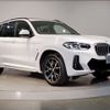 bmw x3 2022 -BMW--BMW X3 3DA-UZ20--WBA16BZ080N184217---BMW--BMW X3 3DA-UZ20--WBA16BZ080N184217- image 6