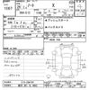 nissan note 2014 -NISSAN 【栃木 501ﾁ4883】--Note E12-204191---NISSAN 【栃木 501ﾁ4883】--Note E12-204191- image 3