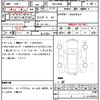 daihatsu copen 2011 quick_quick_ABA-L880K_L880K-0056056 image 21