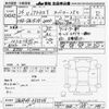 nissan atlas 2014 CFJ1692952 image 3