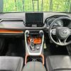 toyota rav4 2020 CFJ1585430 image 2
