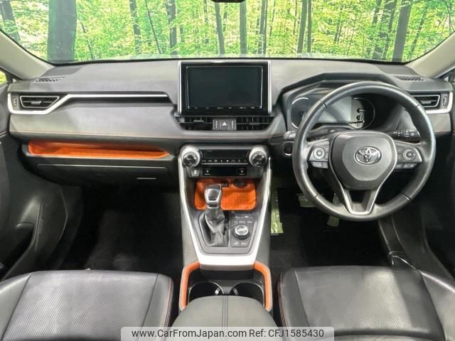 toyota rav4 2020 CFJ1585430 image 2