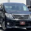 toyota alphard 2013 quick_quick_ANH20W_ANH20-8297092 image 2