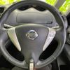 nissan serena 2014 quick_quick_DAA-HC26_HC26-113023 image 9