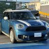mini mini-others 2017 CFJ1864140 image 14