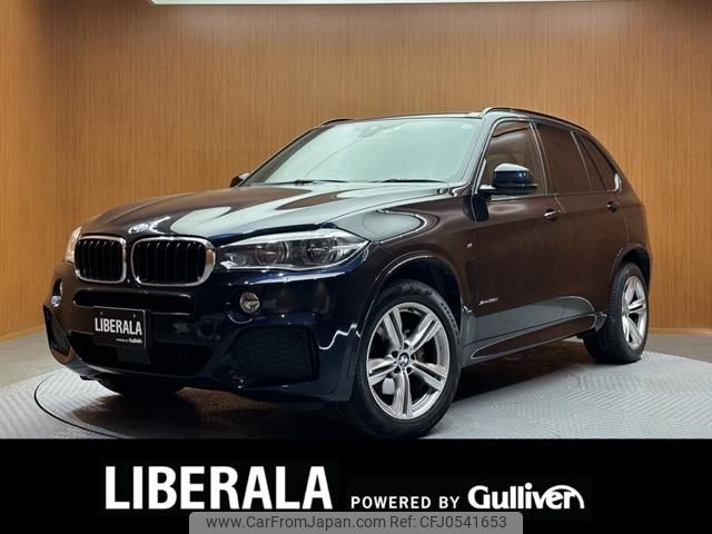 bmw x5 2015 -BMW--BMW X5 LDA-KS30--WBAKS420X00J57605---BMW--BMW X5 LDA-KS30--WBAKS420X00J57605- image 1