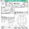 suzuki alto-eco 2014 CFJ1758711 image 3