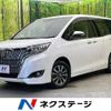 toyota esquire 2018 CFJ1663214 image 1