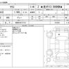 toyota yaris 2023 -TOYOTA 【岐阜 504ﾃ5713】--Yaris 5BA-MXPA10--MXPA10-2070256---TOYOTA 【岐阜 504ﾃ5713】--Yaris 5BA-MXPA10--MXPA10-2070256- image 3