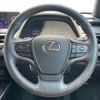 lexus ux 2021 -LEXUS--Lexus UX 6BA-MZAA10--MZAA10-2043824---LEXUS--Lexus UX 6BA-MZAA10--MZAA10-2043824- image 17