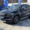 bmw x1 2021 -BMW--BMW X1 3DA-AD20--WBA32AD0003M80141---BMW--BMW X1 3DA-AD20--WBA32AD0003M80141- image 20