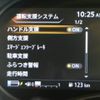 nissan kix 2022 CFJ1805137 image 7