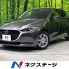 mazda demio 2020 CFJ1729888 image 1