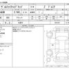 toyota vellfire 2024 -TOYOTA 【高知 311ﾙ 2】--Vellfire 6AA-AAHH40W--AAHH40W-0001030---TOYOTA 【高知 311ﾙ 2】--Vellfire 6AA-AAHH40W--AAHH40W-0001030- image 3