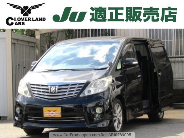 toyota alphard 2011 -TOYOTA--Alphard DBA-ANH20W--ANH20-8182152---TOYOTA--Alphard DBA-ANH20W--ANH20-8182152- image 1