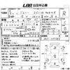 suzuki jimny 1993 -SUZUKI--Jimny JA11V-237385---SUZUKI--Jimny JA11V-237385- image 3