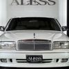 nissan president 1999 CFJ1763850 image 61