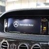 mercedes-benz s-class 2016 CFJ1737163 image 10