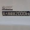 toyota dyna-truck 2016 -TOYOTA--Dyna TKG-XZC610D--XZC610-0007202---TOYOTA--Dyna TKG-XZC610D--XZC610-0007202- image 8