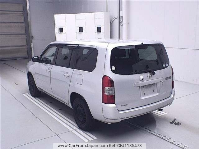 toyota succeed-van 2015 -TOYOTA--Succeed Van NCP165V-0007003---TOYOTA--Succeed Van NCP165V-0007003- image 2