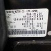 nissan serena 2014 -NISSAN--Serena DAA-HFC26--HFC26-228291---NISSAN--Serena DAA-HFC26--HFC26-228291- image 41