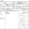 lexus gs 2013 CFJ1567099 image 3