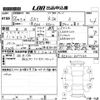 toyota sai 2014 -TOYOTA--SAI AZK10-2077163---TOYOTA--SAI AZK10-2077163- image 3