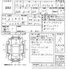 mitsubishi ek-space 2014 -MITSUBISHI 【福岡 582ね1687】--ek Space B11A-0019485---MITSUBISHI 【福岡 582ね1687】--ek Space B11A-0019485- image 3