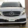 mercedes-benz v-class 2020 -MERCEDES-BENZ--Benz V Class 3DA-447811C--W1V44781323732372---MERCEDES-BENZ--Benz V Class 3DA-447811C--W1V44781323732372- image 9