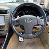 lexus is 2006 CARSENSOR_JP_AU6192072963 image 19