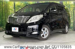toyota alphard 2010 quick_quick_ANH25W_ANH25-8025779