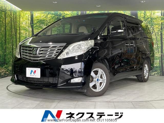 toyota alphard 2010 quick_quick_ANH25W_ANH25-8025779 image 1