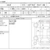 toyota sienta 2020 -TOYOTA 【名古屋 507ﾎ2458】--Sienta 6AA-NHP170G--NHP170-7212846---TOYOTA 【名古屋 507ﾎ2458】--Sienta 6AA-NHP170G--NHP170-7212846- image 3