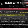 audi a5-sportback 2017 CFJ1821581 image 3