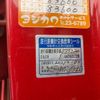 mazda demio 2016 CFJ1620253 image 30