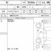 lexus rz 2023 CFJ1713202 image 13