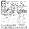 toyota 86 2013 CFJ1413567 image 3