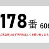 mitsubishi-fuso fighter 2015 CFJ1757489 image 2