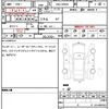 mercedes-benz c-class 2014 CFJ1594343 image 7