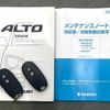suzuki alto-works 2016 -SUZUKI--Alto Works DBA-HA36S--HA36S-880577---SUZUKI--Alto Works DBA-HA36S--HA36S-880577- image 20