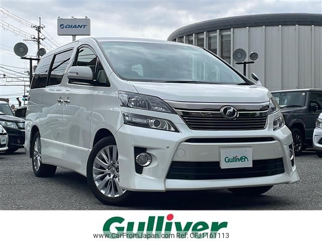 toyota vellfire 2014 -TOYOTA--Vellfire DBA-ANH20W--ANH20-8336212---TOYOTA--Vellfire DBA-ANH20W--ANH20-8336212- image 1