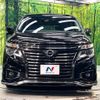 nissan elgrand 2020 CFJ1760119 image 15