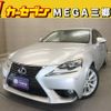 lexus is 2014 CFJ1569087 image 1