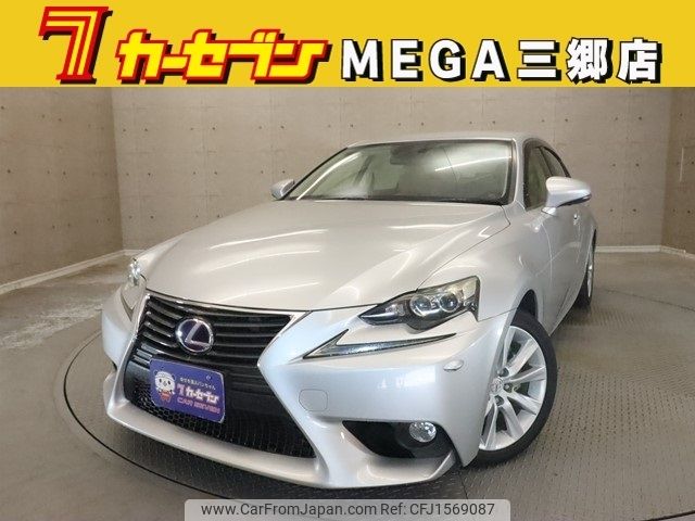 lexus is 2014 CFJ1569087 image 1