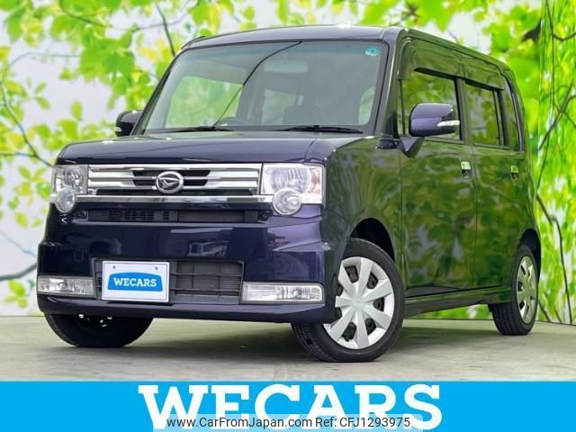 daihatsu move-conte 2014 quick_quick_DBA-L575S_L575S-0214536 image 1