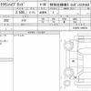 toyota crown-hybrid 2022 quick_quick_6AA-AZSH20_AZSH20-1088334 image 6