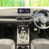 mazda cx-5 2023 CFJ1793278 image 2