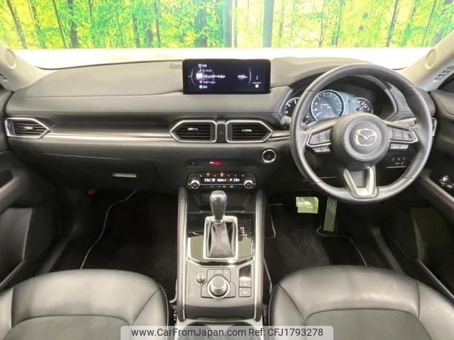 mazda cx-5 2023 CFJ1793278 image 2